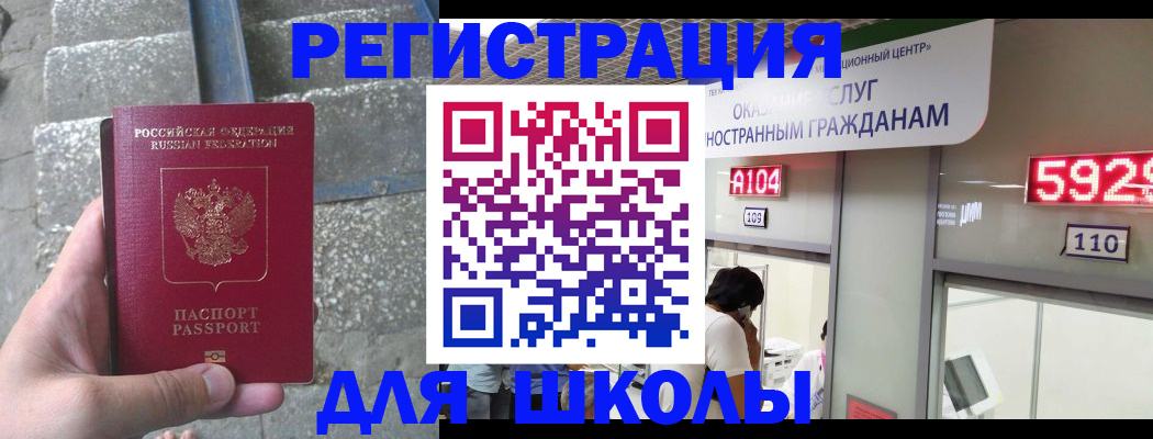 прописка поиск в Кубинке