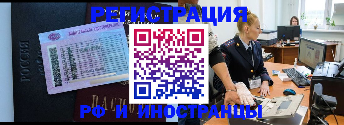 регистрация для дет. сада в Кубинке